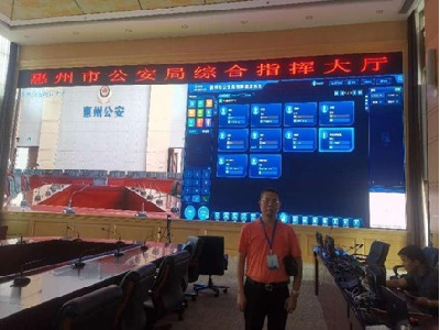 Huizhou Public Security Bureau Anti terrorist Command Center Integrated Communication Project